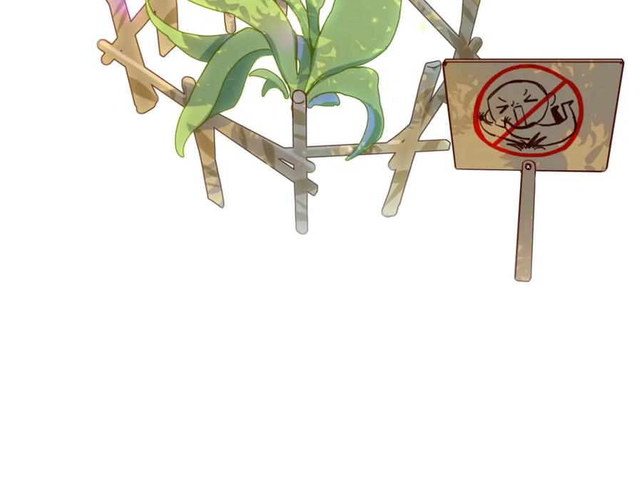 花落成牢 - 第3话 小学弟 - 第57张图