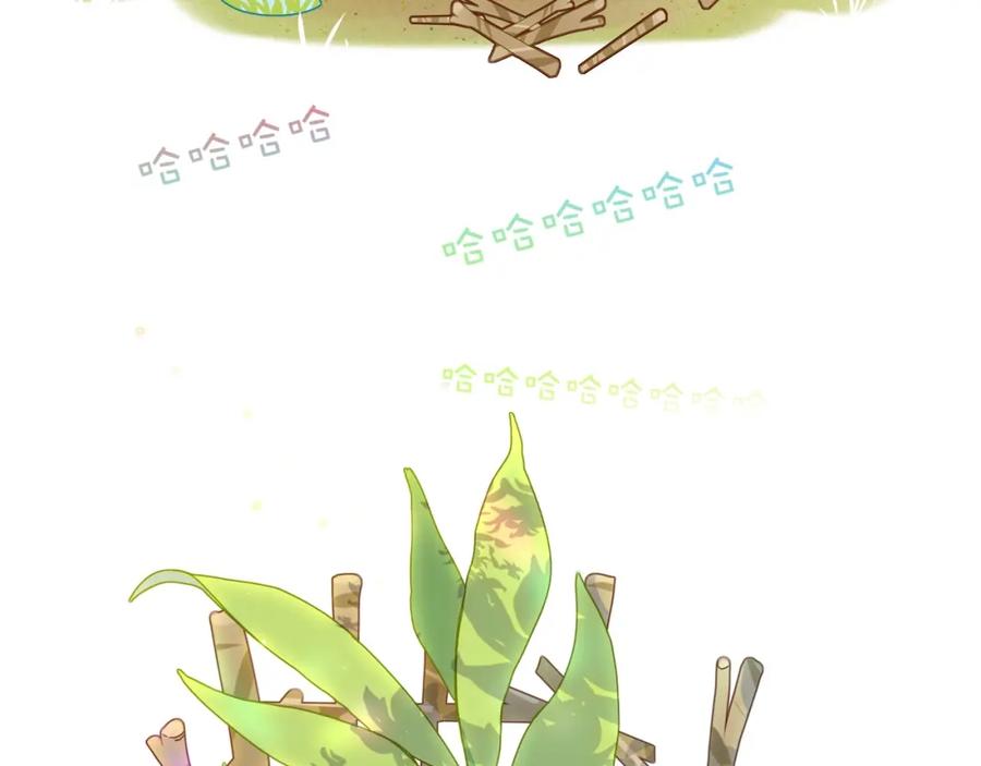 花落成牢 - 第3话 小学弟 - 第56张图