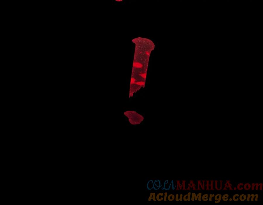 花落成牢 - 第3话 小学弟 - 第82张图