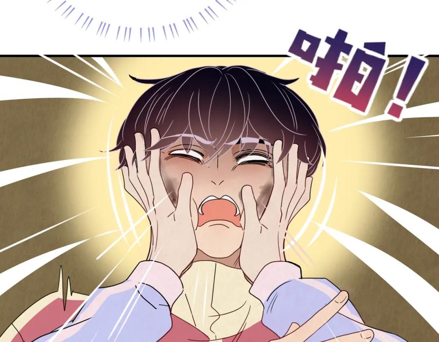 花落成牢 - 第3话 小学弟 - 第47张图