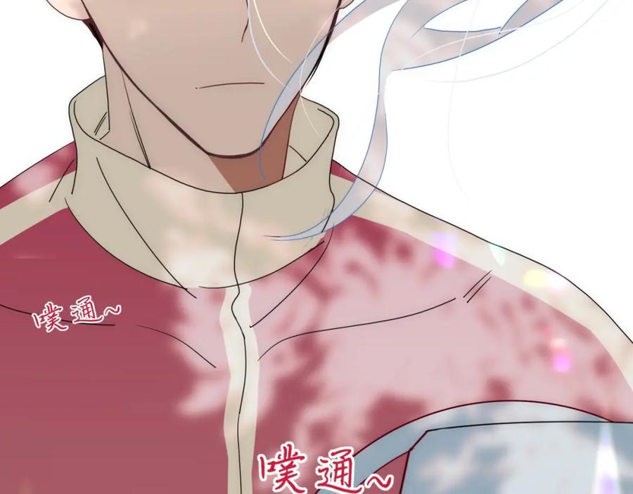 花落成牢 - 第3话 小学弟 - 第35张图