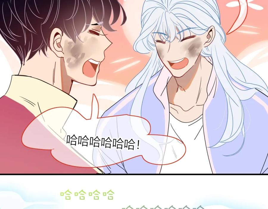 花落成牢 - 第3话 小学弟 - 第53张图