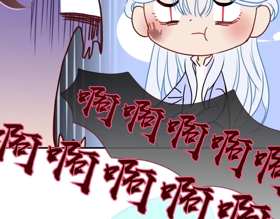 花落成牢 - 第3话 小学弟 - 第44张图