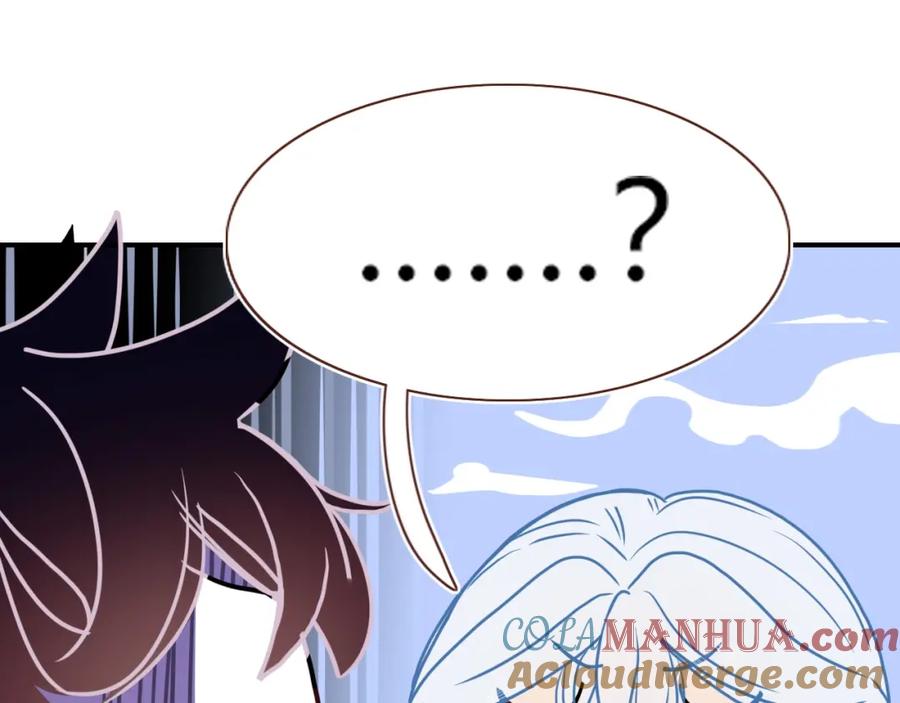 花落成牢 - 第3话 小学弟 - 第43张图