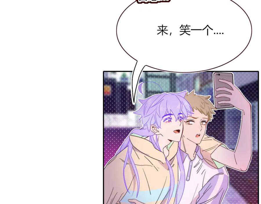 花落成牢 - 第42话 绝世甜花！甜cry我！ - 第34张图