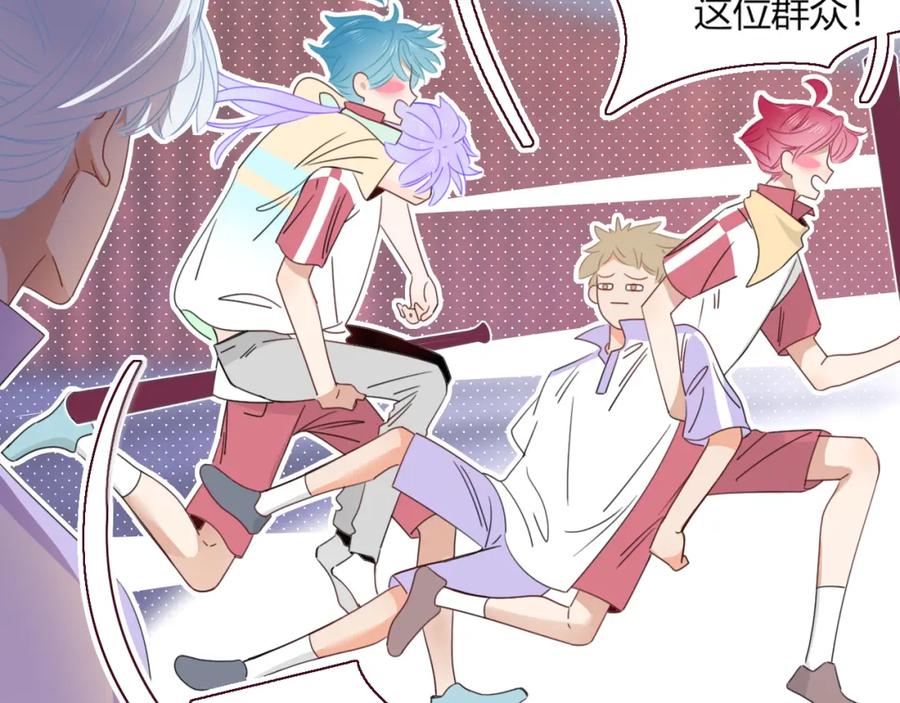 花落成牢 - 第42话 绝世甜花！甜cry我！ - 第19张图