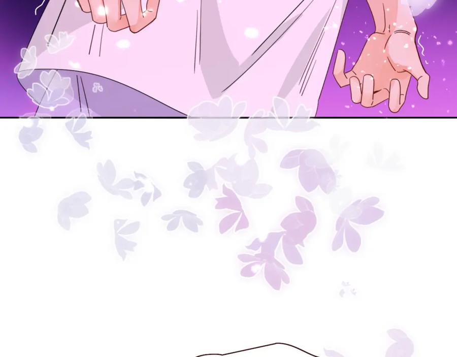 花落成牢 - 第42话 绝世甜花！甜cry我！ - 第94张图