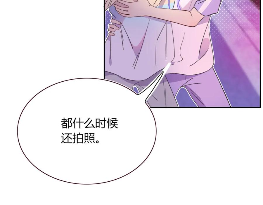 花落成牢 - 第42话 绝世甜花！甜cry我！ - 第35张图