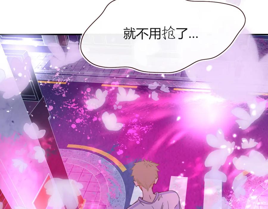 花落成牢 - 第42话 绝世甜花！甜cry我！ - 第95张图