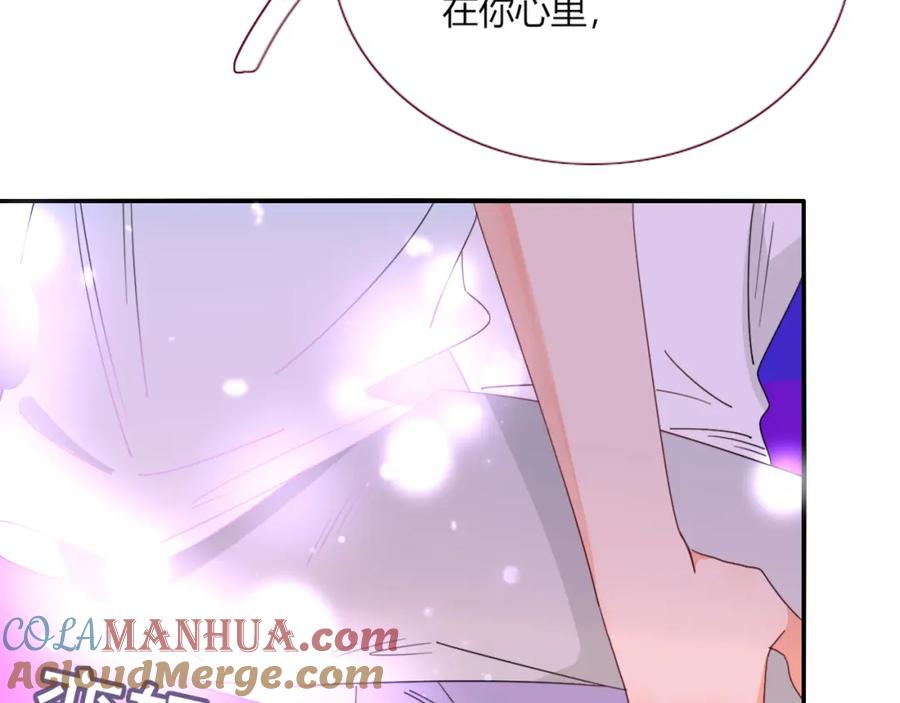 花落成牢 - 第42话 绝世甜花！甜cry我！ - 第73张图