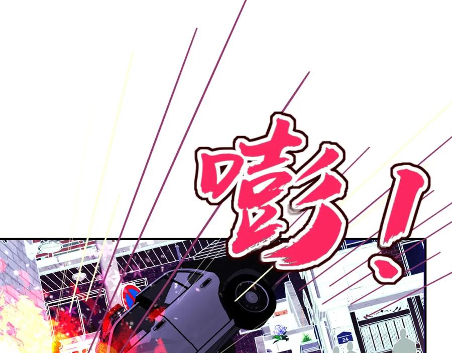 花落成牢 - 第42话 绝世甜花！甜cry我！ - 第32张图