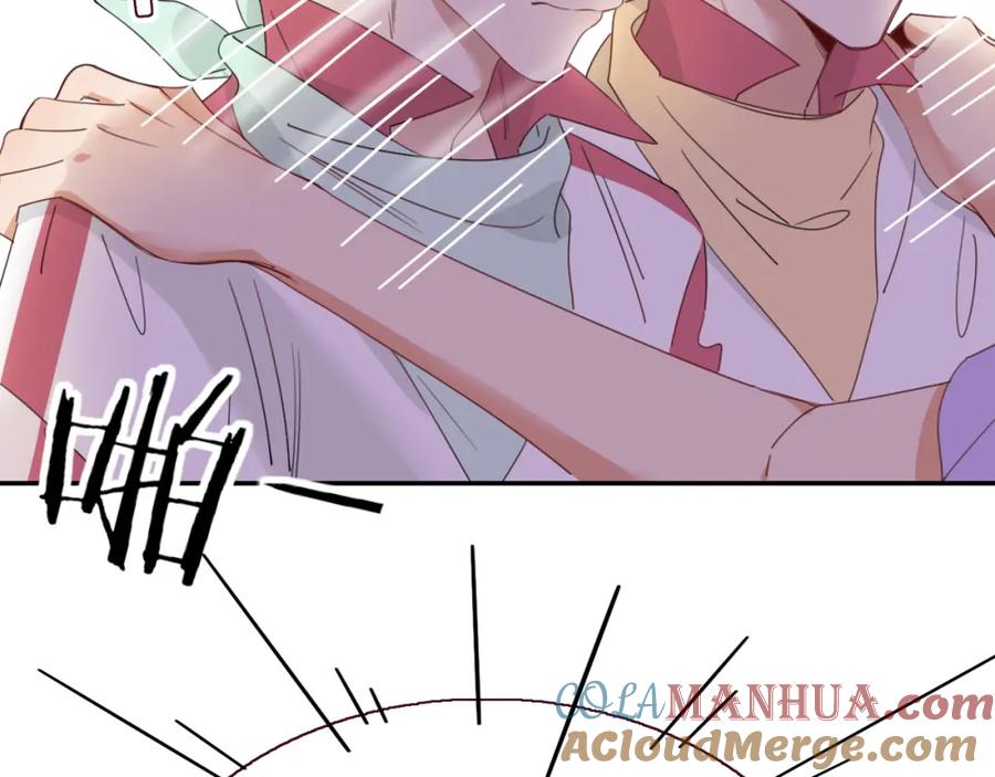 花落成牢 - 第42话 绝世甜花！甜cry我！ - 第13张图