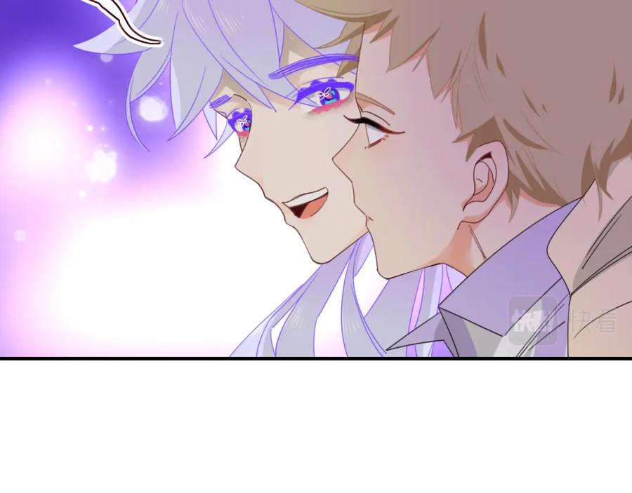 花落成牢 - 第42话 绝世甜花！甜cry我！ - 第52张图