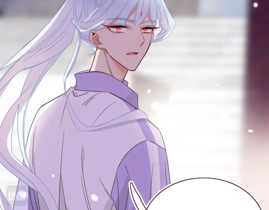 花落成牢 - 第42话 绝世甜花！甜cry我！ - 第23张图