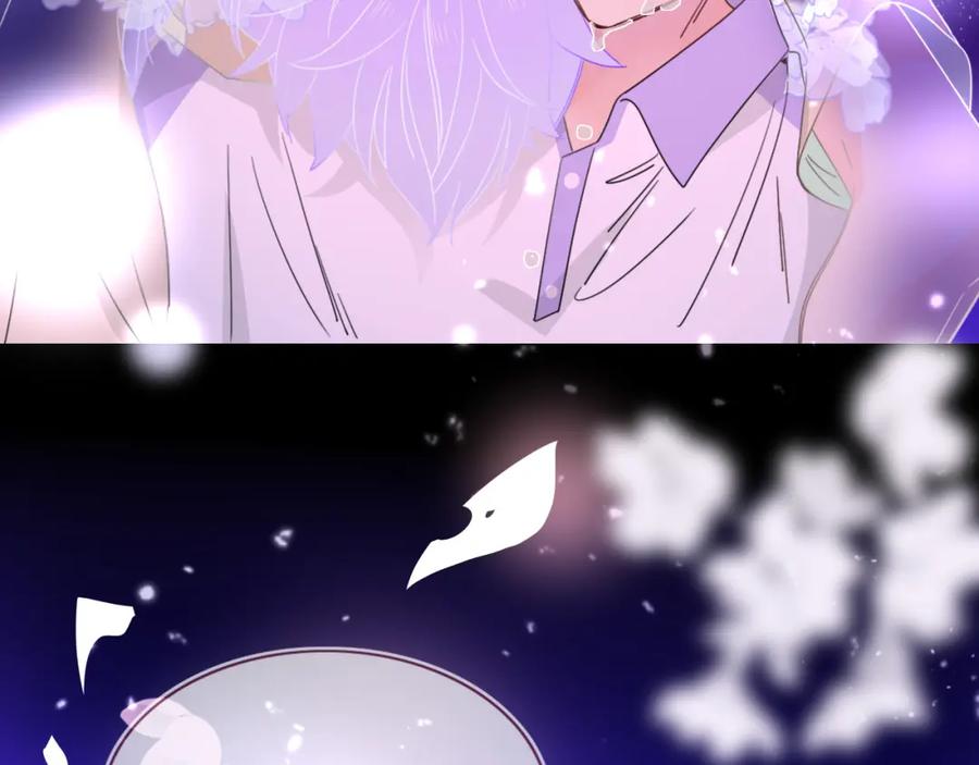 花落成牢 - 第42话 绝世甜花！甜cry我！ - 第86张图