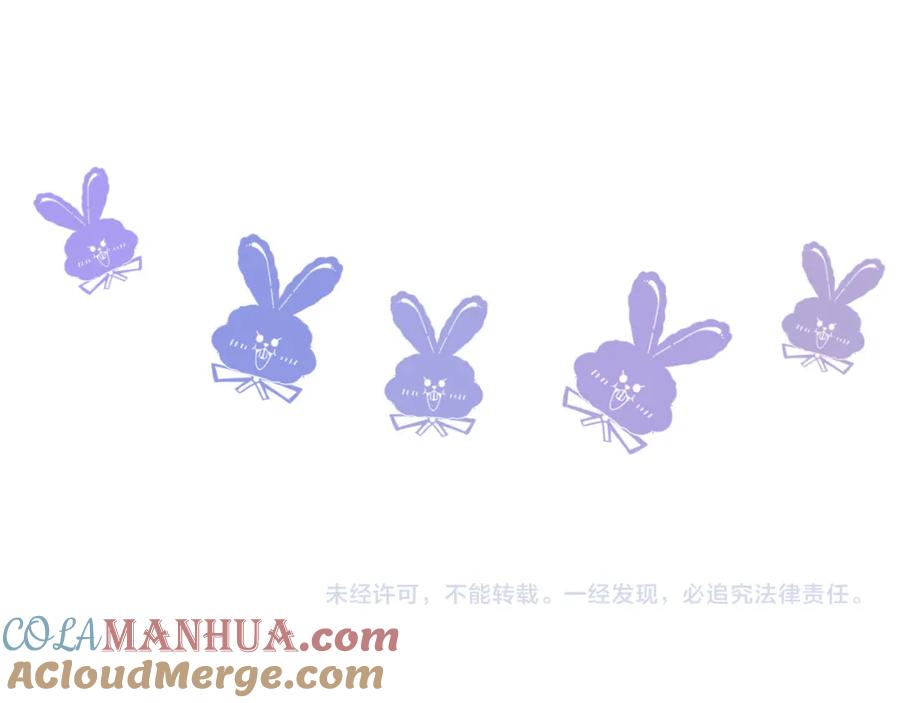 花落成牢 - 第42话 绝世甜花！甜cry我！ - 第117张图