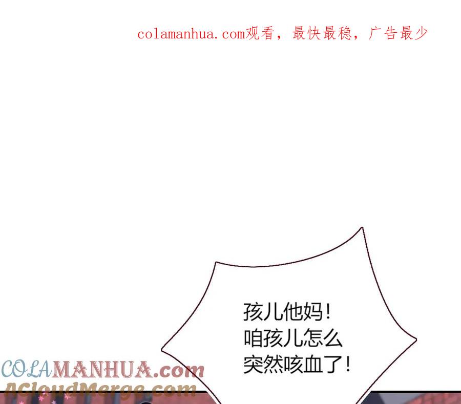 花落成牢 - 第42话 绝世甜花！甜cry我！ - 第1张图