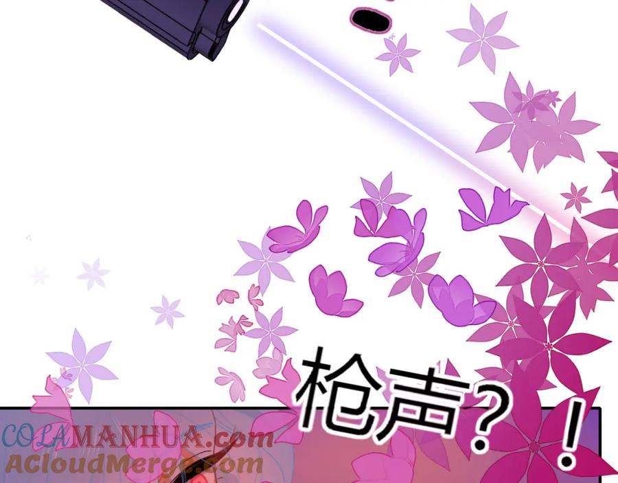 花落成牢 - 第43话 正宫上位！！！ - 第72张图