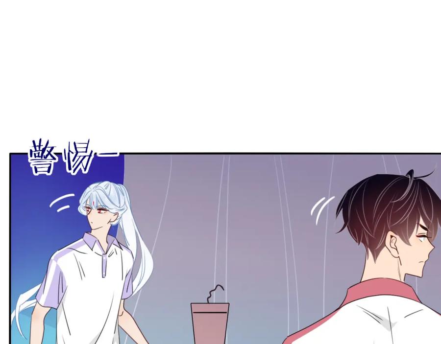 花落成牢 - 第43话 正宫上位！！！ - 第14张图