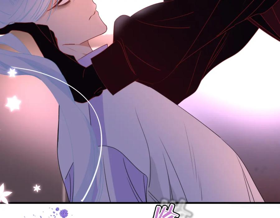 花落成牢 - 第43话 正宫上位！！！ - 第58张图