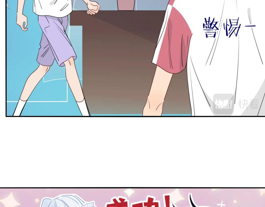 花落成牢 - 第43话 正宫上位！！！ - 第15张图