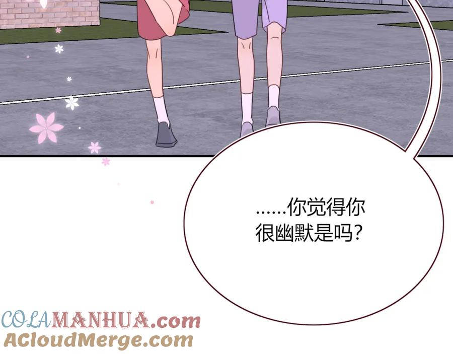 花落成牢 - 第43话 正宫上位！！！ - 第8张图