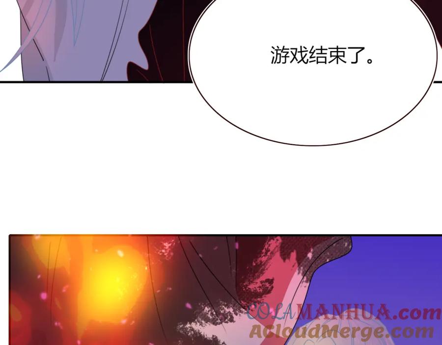 花落成牢 - 第43话 正宫上位！！！ - 第76张图