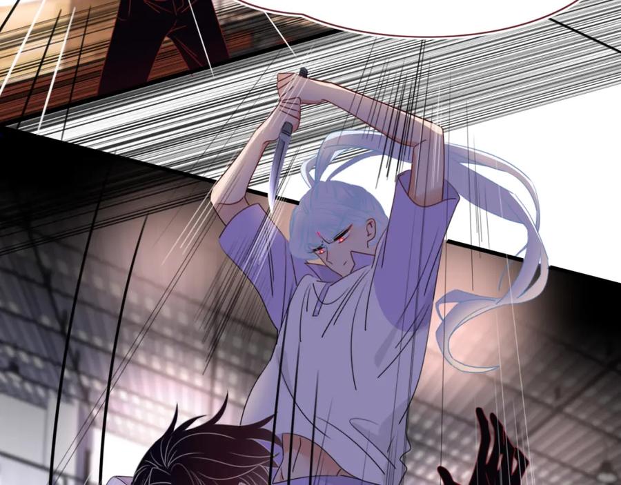 花落成牢 - 第43话 正宫上位！！！ - 第51张图