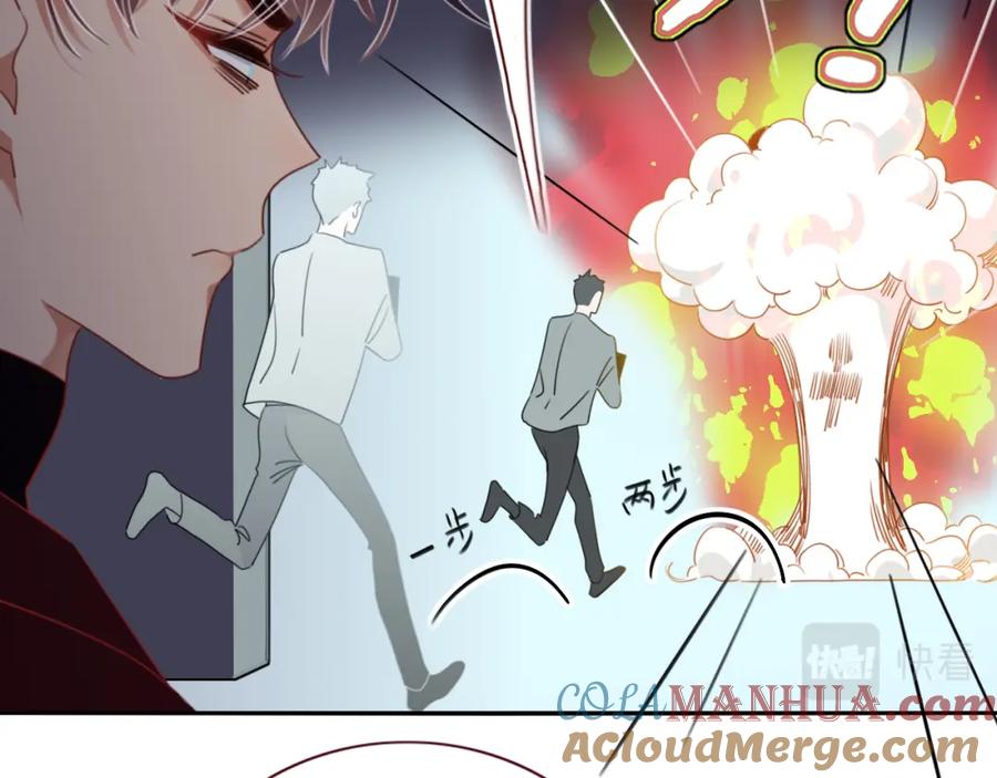 花落成牢 - 第43话 正宫上位！！！ - 第32张图