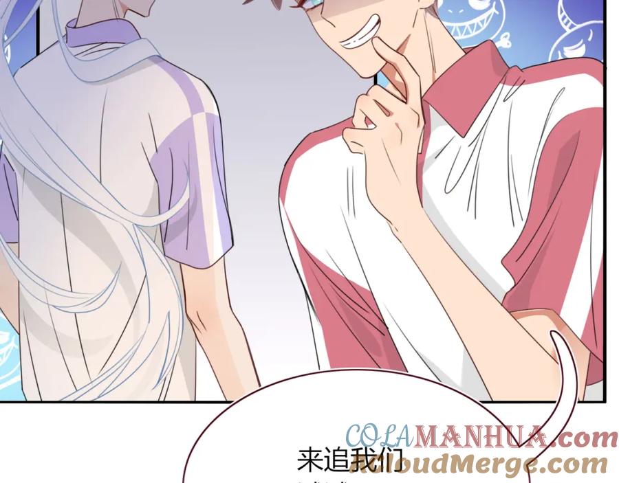 花落成牢 - 第43话 正宫上位！！！ - 第28张图