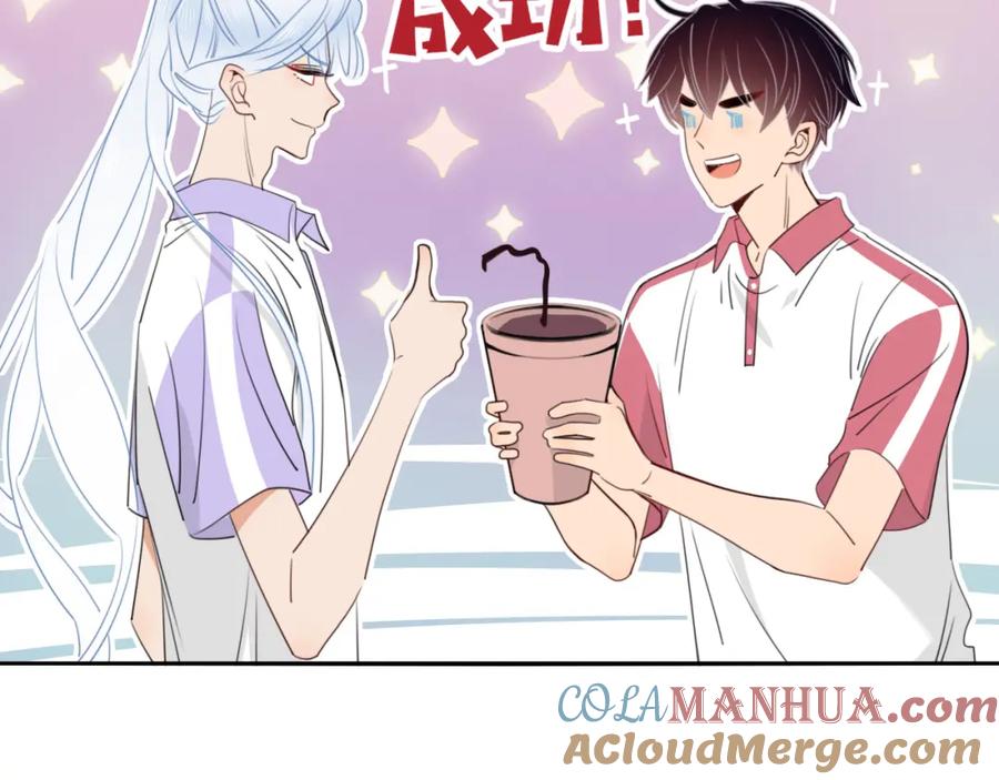 花落成牢 - 第43话 正宫上位！！！ - 第16张图