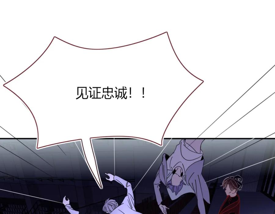 花落成牢 - 第43话 正宫上位！！！ - 第42张图