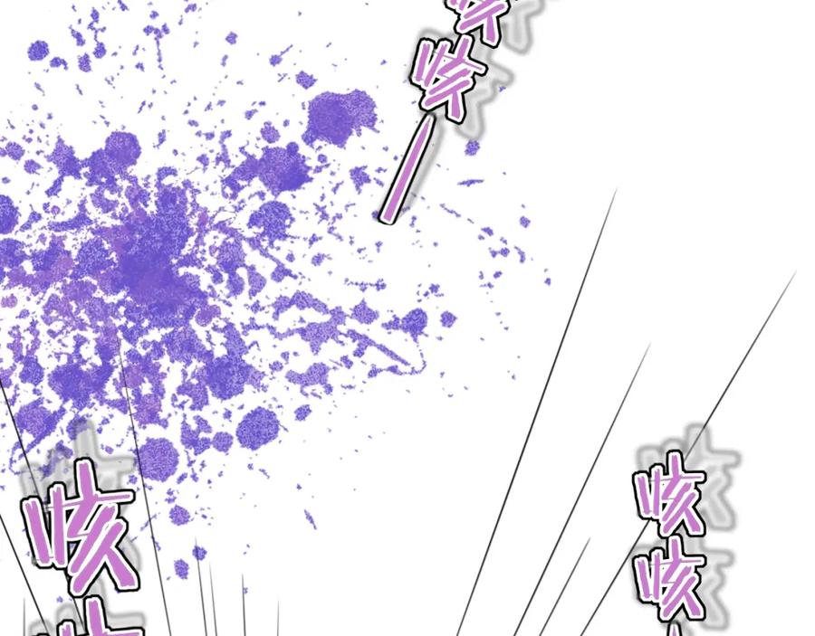 花落成牢 - 第43话 正宫上位！！！ - 第59张图