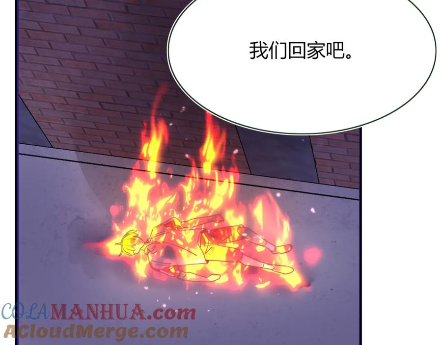 花落成牢 - 第43话 正宫上位！！！ - 第92张图