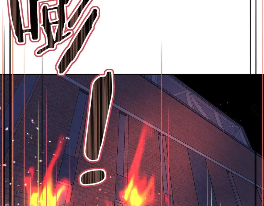 花落成牢 - 第43话 正宫上位！！！ - 第82张图