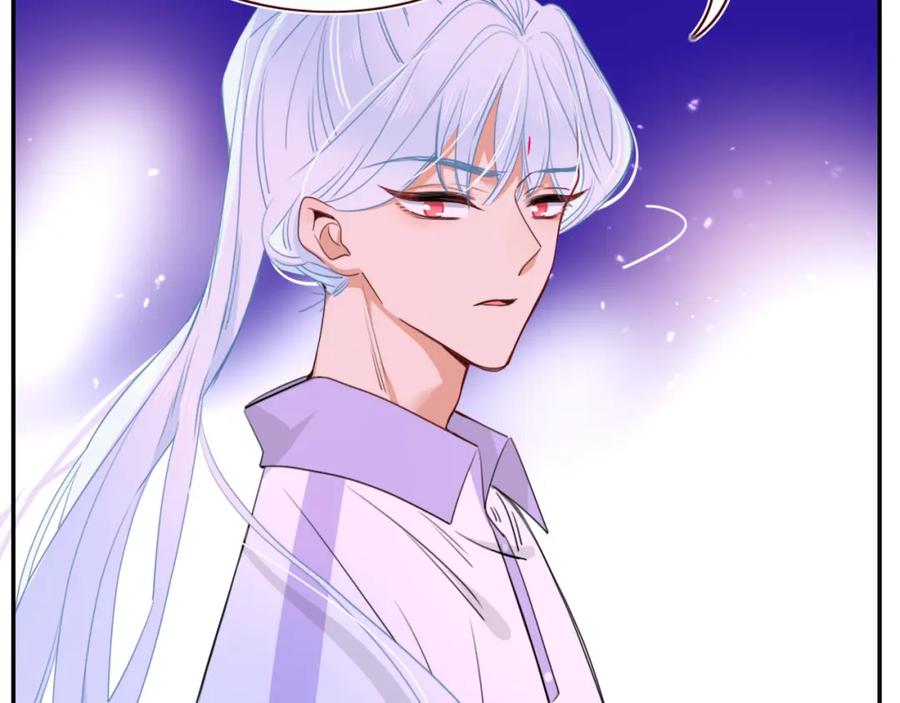 花落成牢 - 第43话 正宫上位！！！ - 第5张图