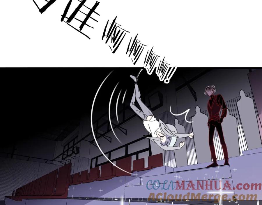 花落成牢 - 第43话 正宫上位！！！ - 第40张图