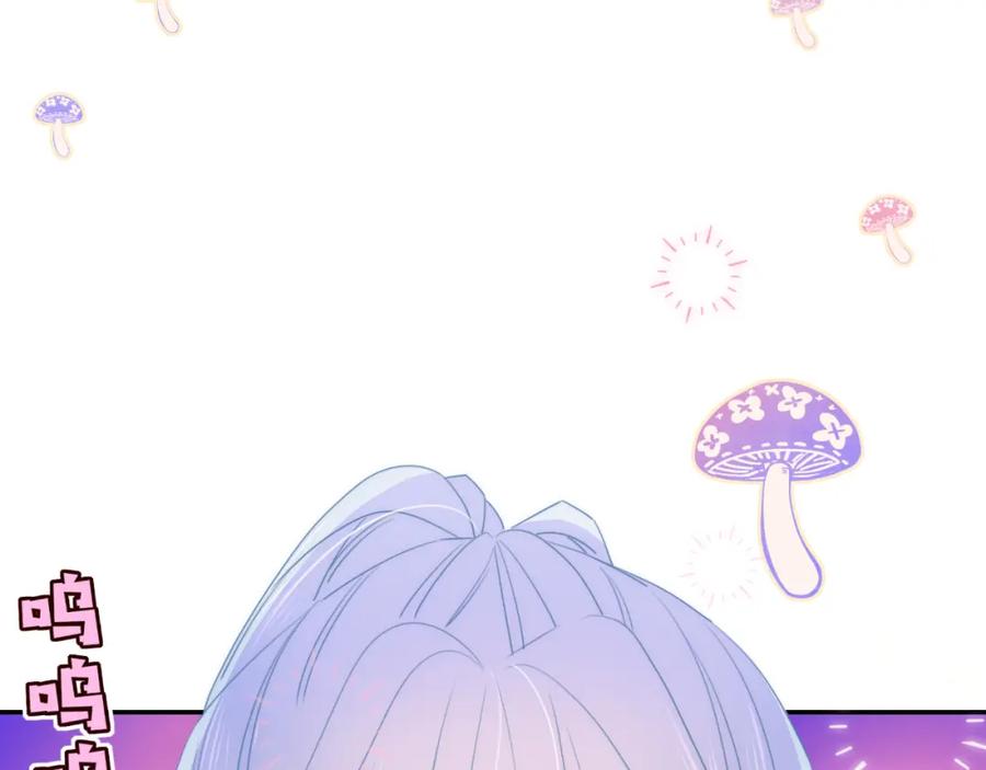 花落成牢 - 第43话 正宫上位！！！ - 第97张图