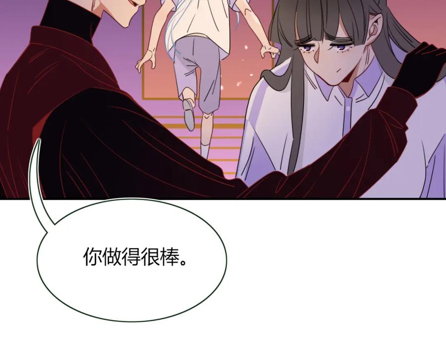 花落成牢 - 第43话 正宫上位！！！ - 第89张图