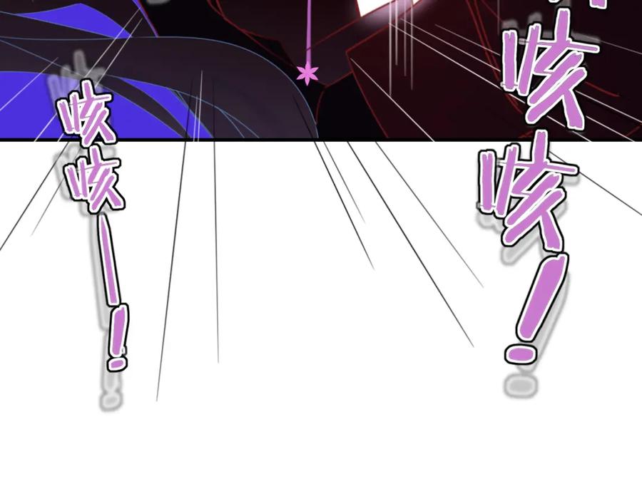 花落成牢 - 第43话 正宫上位！！！ - 第61张图