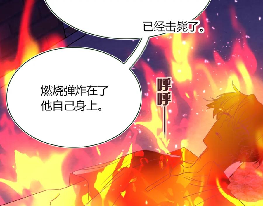 花落成牢 - 第43话 正宫上位！！！ - 第86张图