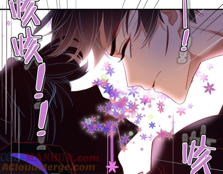 花落成牢 - 第43话 正宫上位！！！ - 第60张图