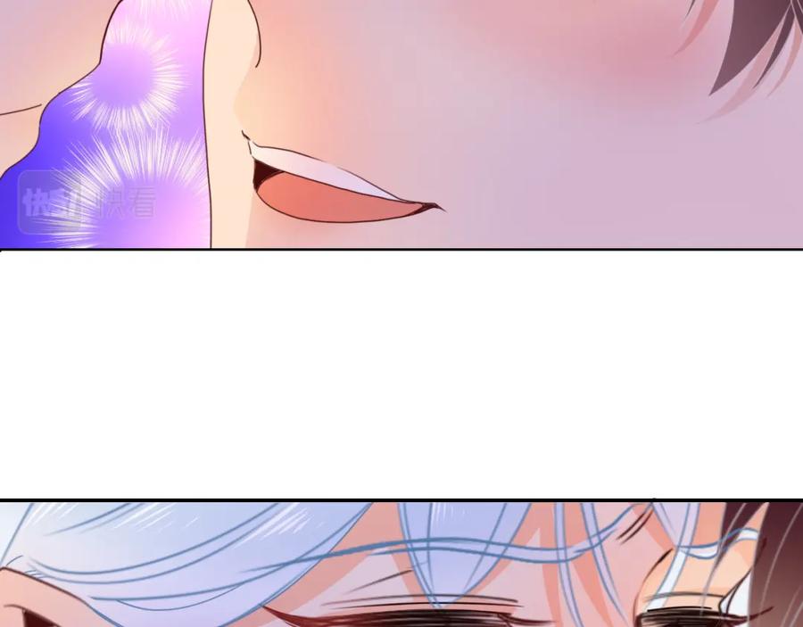 花落成牢 - 第44话 抢老婆？我生气了！ - 第42张图