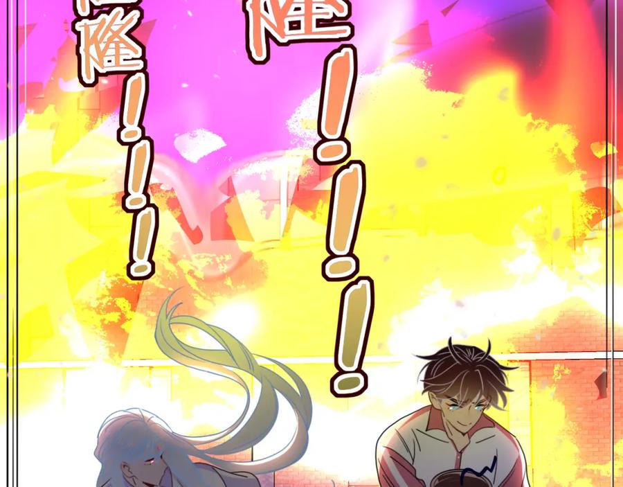 花落成牢 - 第44话 抢老婆？我生气了！ - 第31张图