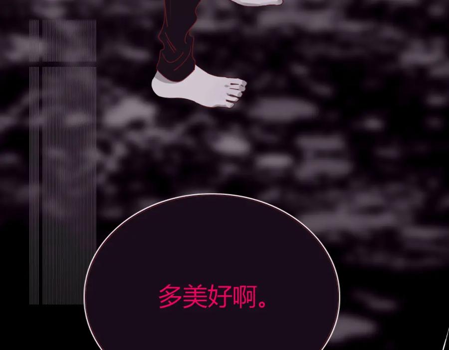 花落成牢 - 第44话 抢老婆？我生气了！ - 第96张图