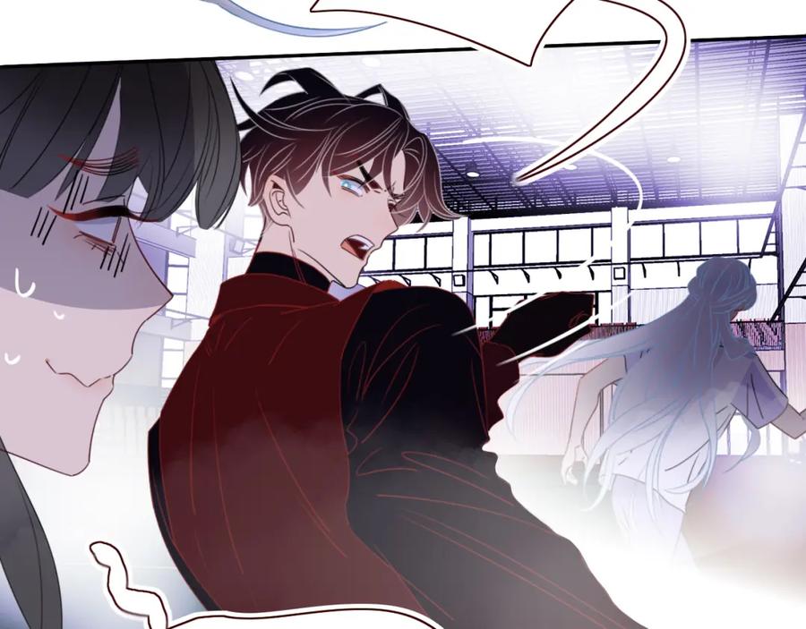 花落成牢 - 第44话 抢老婆？我生气了！ - 第11张图