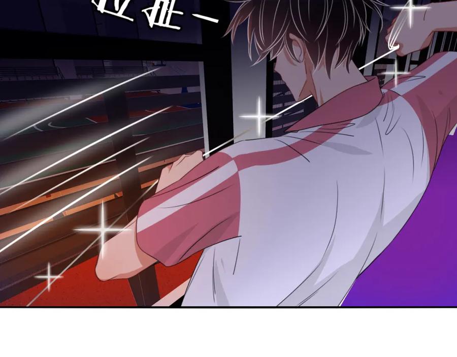 花落成牢 - 第44话 抢老婆？我生气了！ - 第6张图