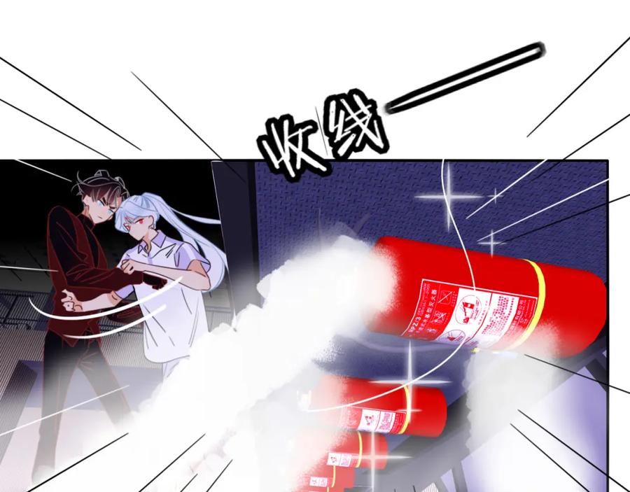 花落成牢 - 第44话 抢老婆？我生气了！ - 第7张图