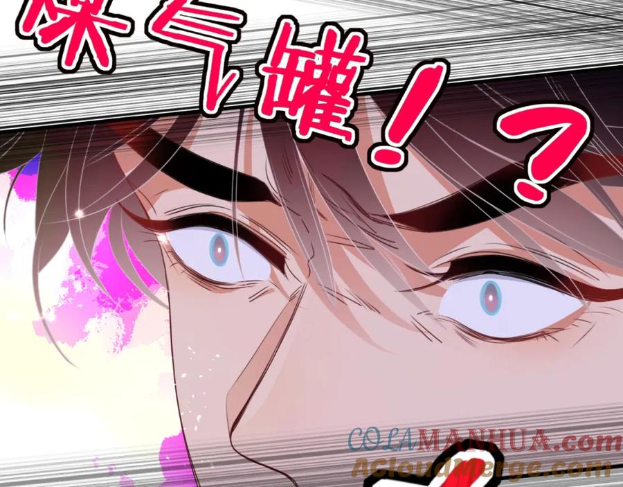 花落成牢 - 第44话 抢老婆？我生气了！ - 第21张图