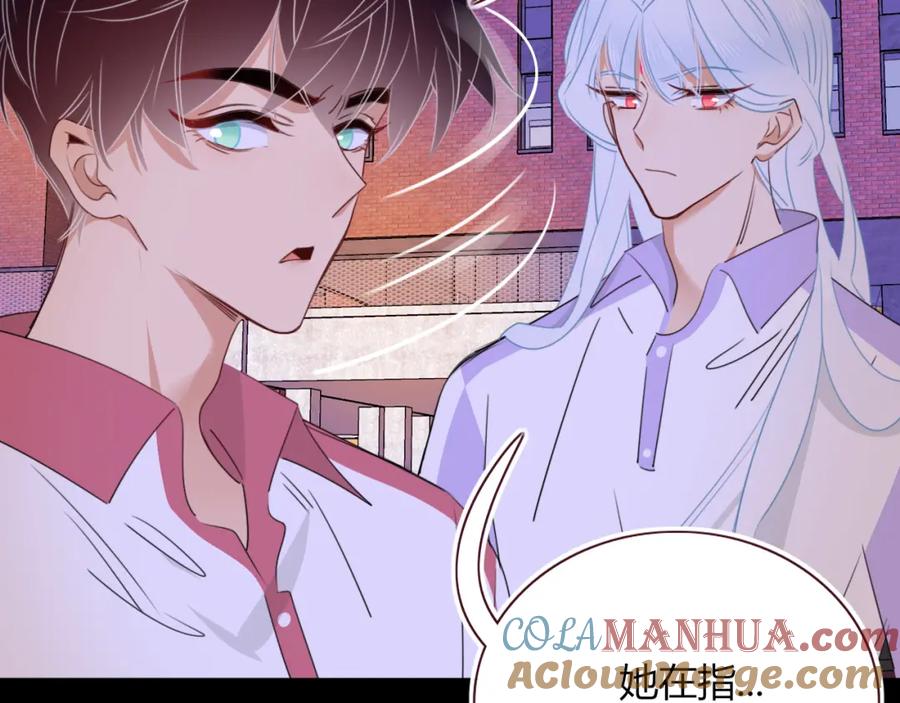 花落成牢 - 第44话 抢老婆？我生气了！ - 第73张图